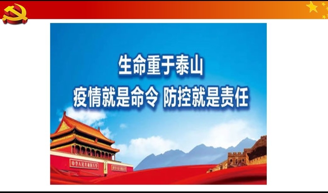 Screenshot 20200517 200604 com.tencent.wemeet.app
