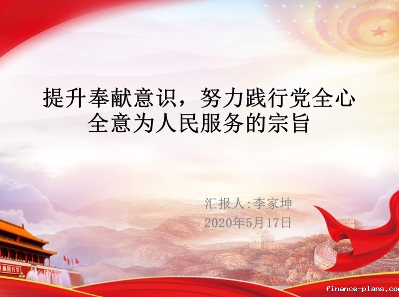 Screenshot 20200517 201618 com.tencent.wemeet.app