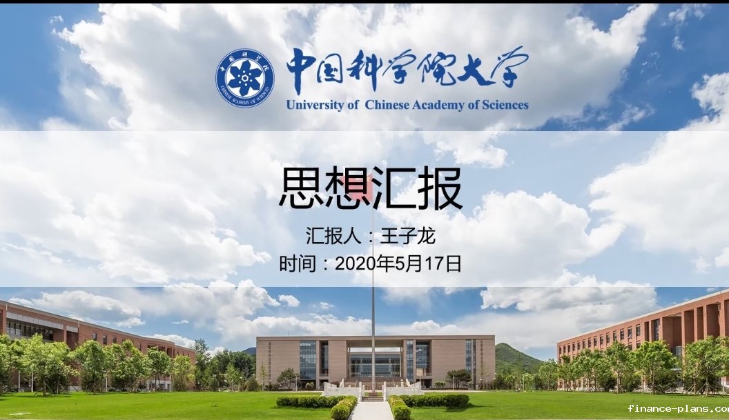 Screenshot 20200517 202245 com.tencent.wemeet.app