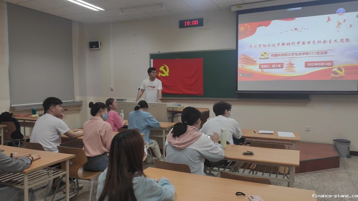 支部书记梁卜友主持主题党日