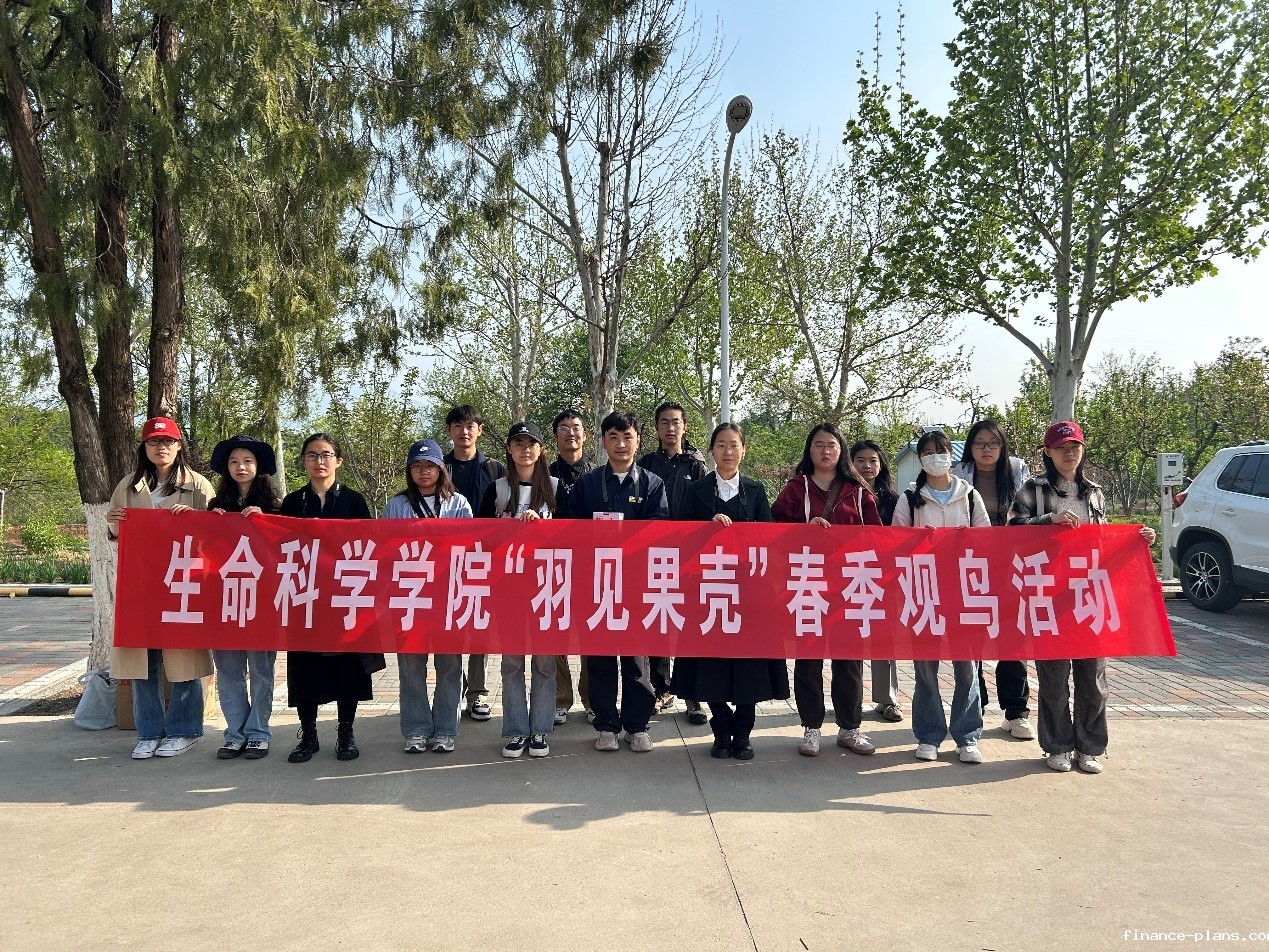 “羽”见果壳，共赴自然之约