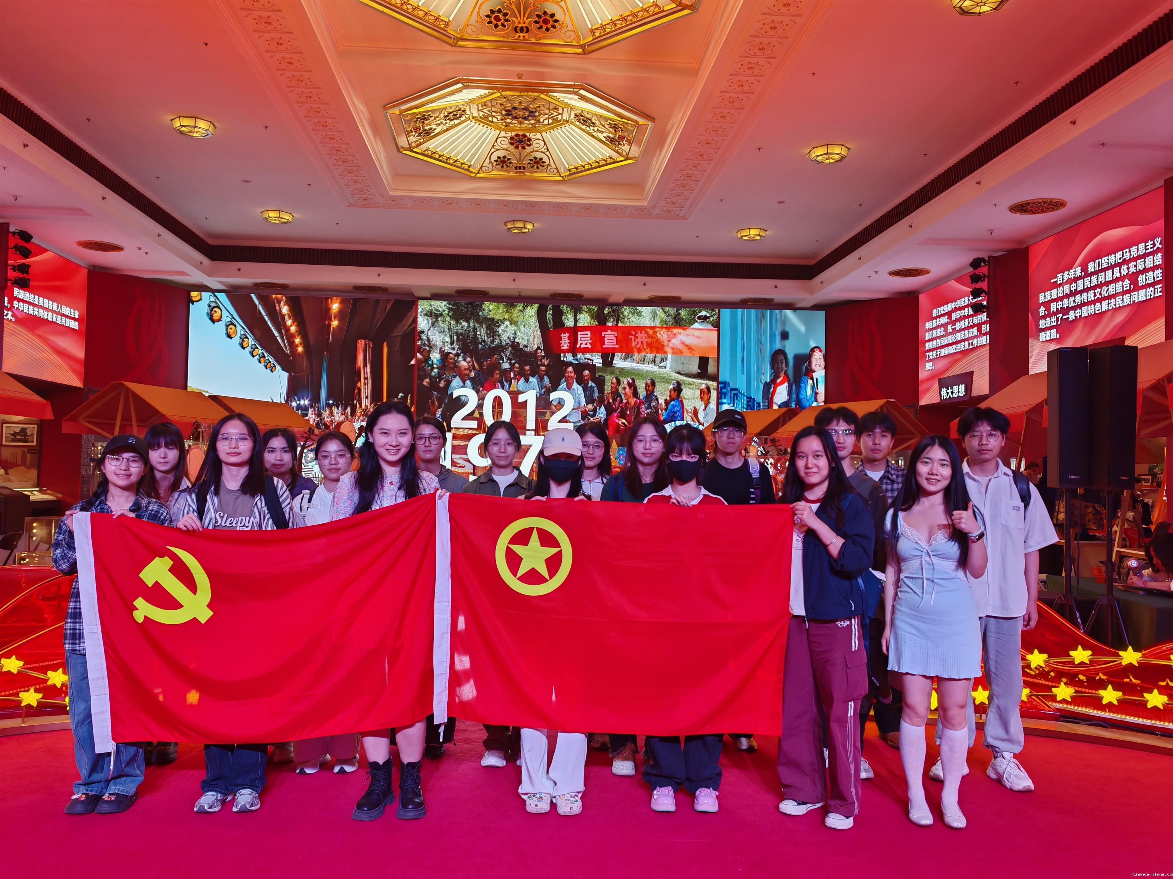 生命学院20240512党支部
