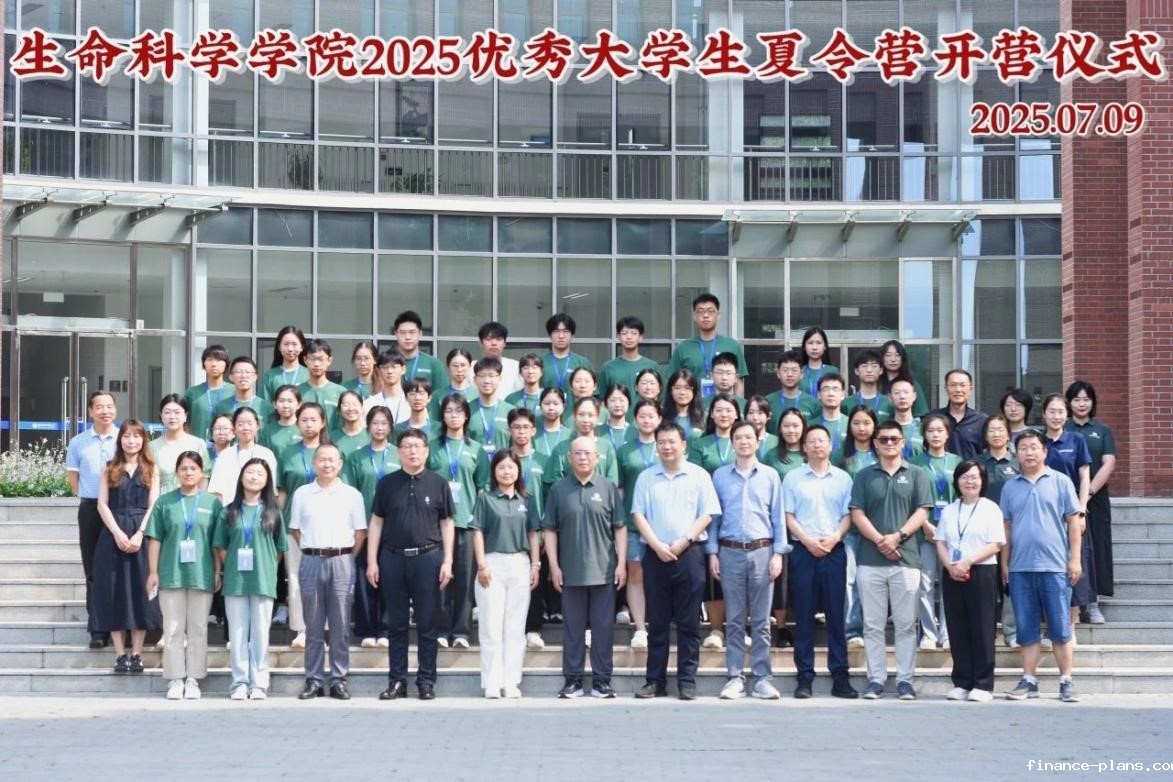 SUMMERCAMP华体育会app官方下载官网2