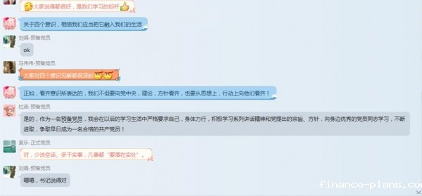 杜燕同学表示要身体力行，积极进取